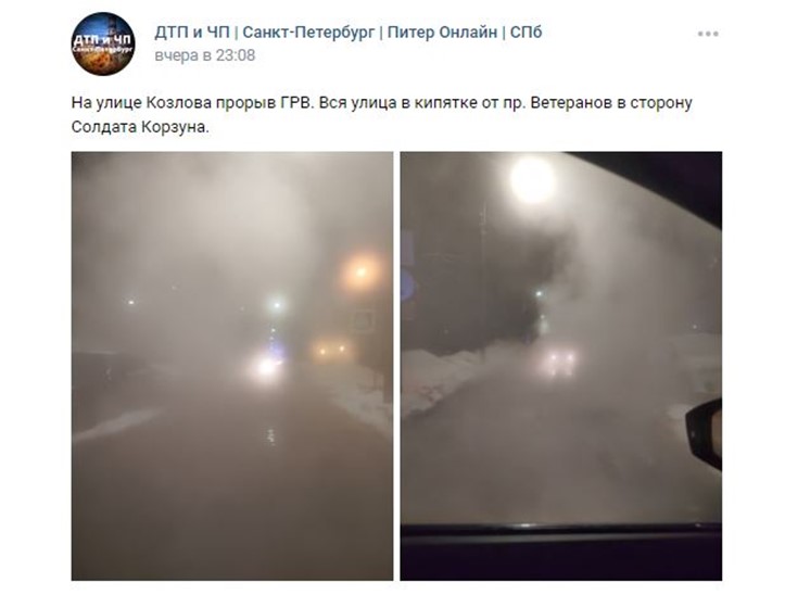 В Петербурге очередные коммунальные ЧП оставили горожан без тепла и воды